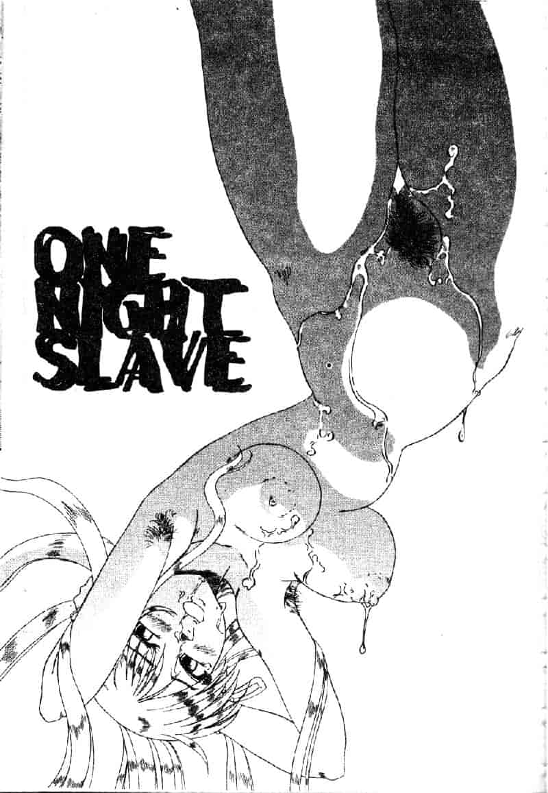 汉化版-[目白次美] 絶対隷奴_第2集