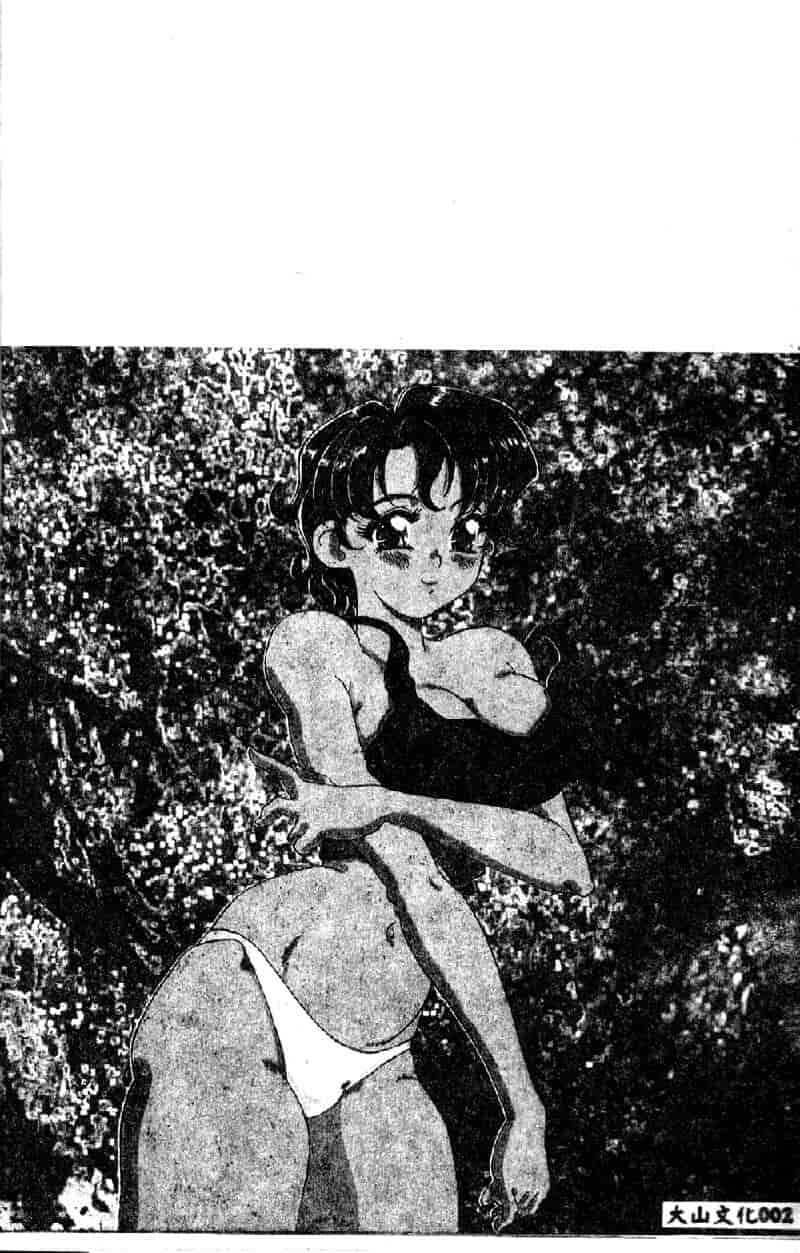 汉化版-[目白次美] 絶対隷奴_第1集
