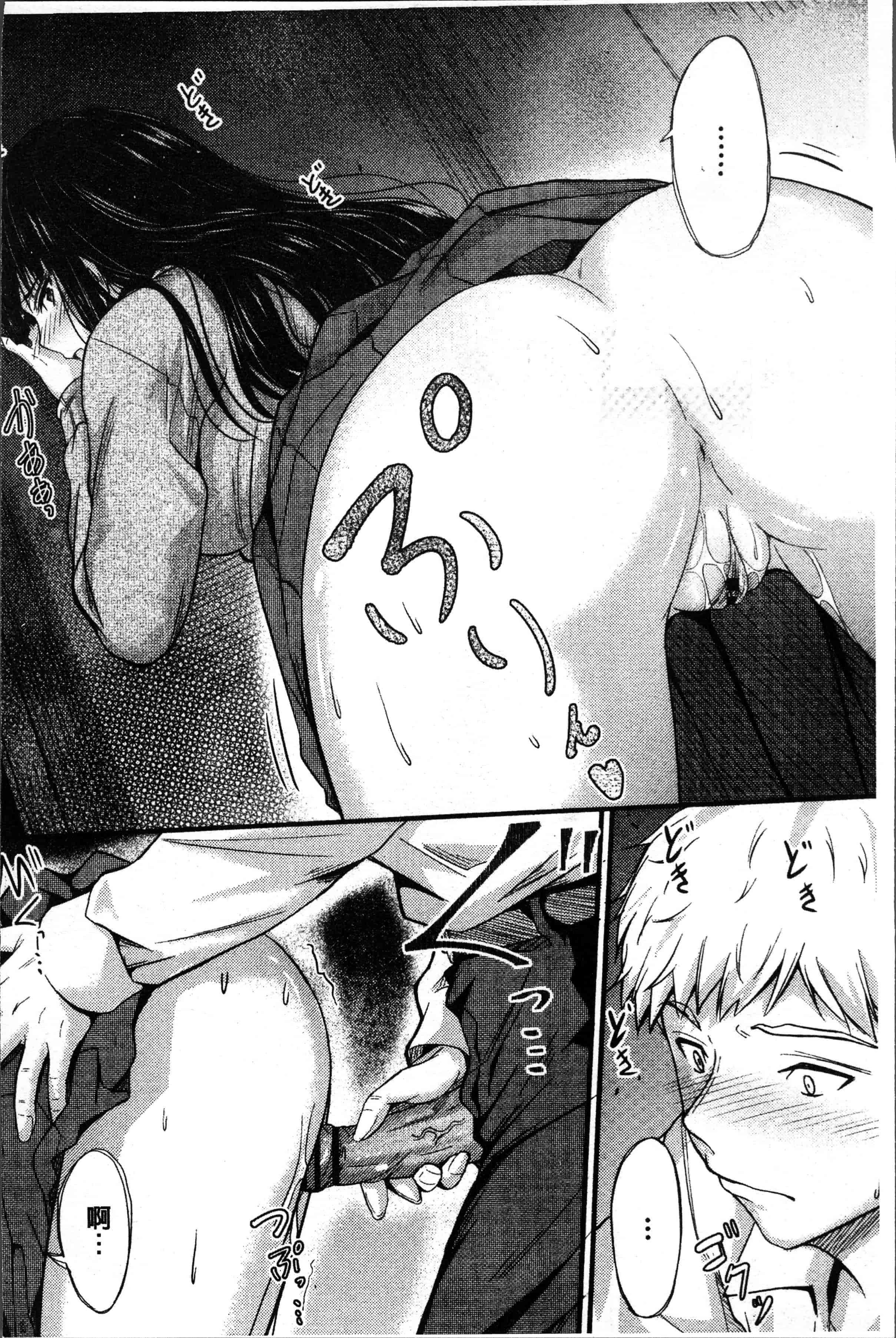 汉化版-[睦月] ヤって…動いて！射精して [4K[S版]掃圖組]_第1集