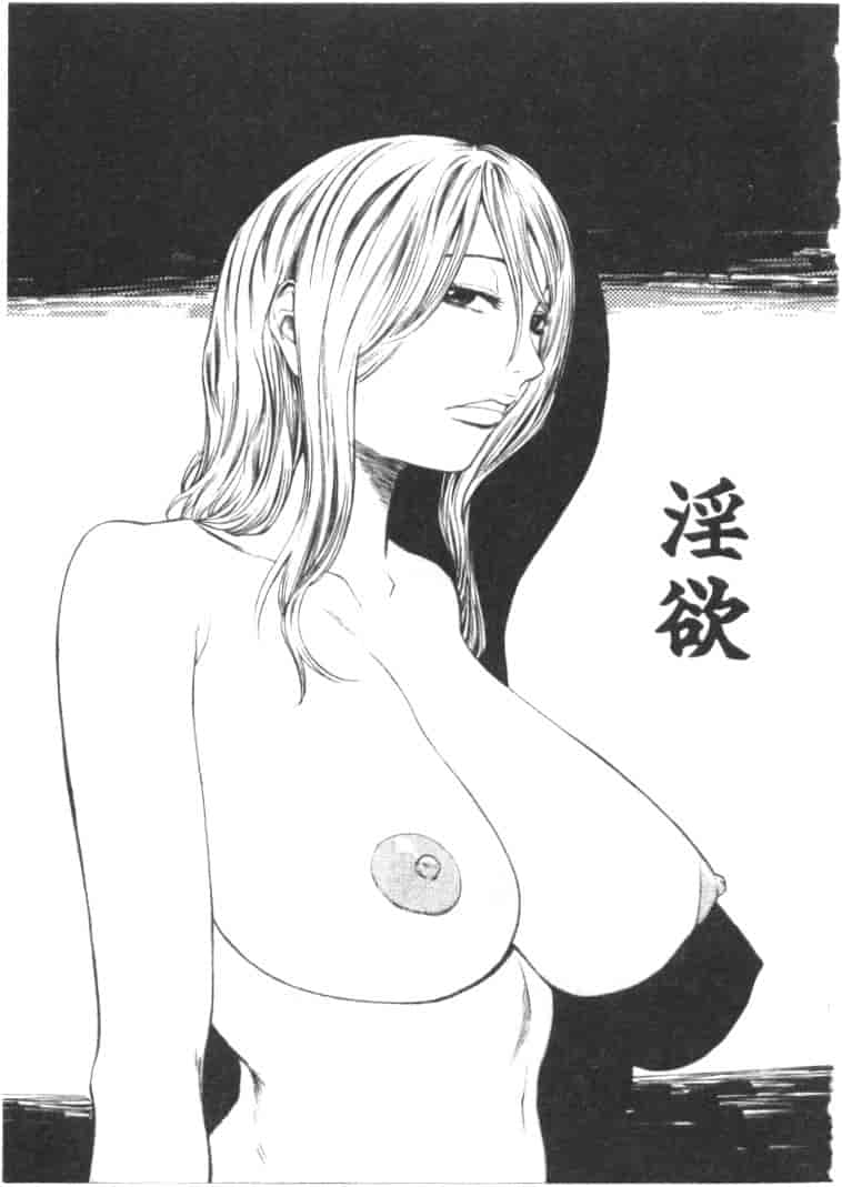 汉化版-[砂川多良] 劣情白書_第5集