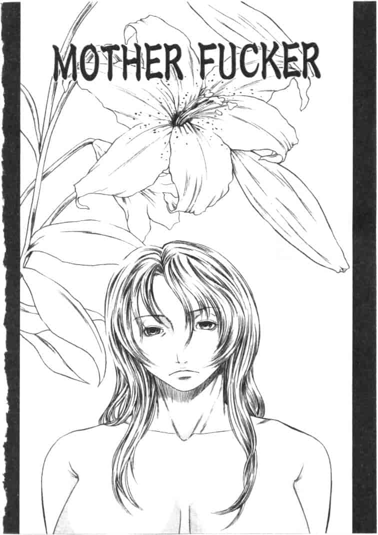 汉化版-[砂川多良] 劣情白書_第3集