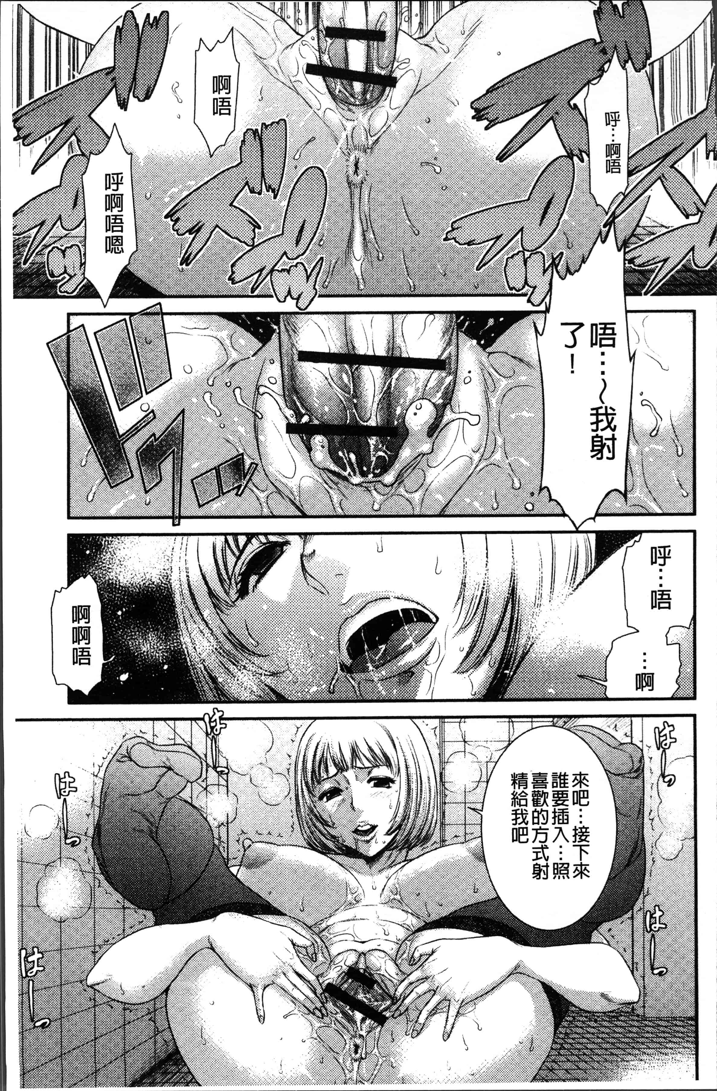 汉化版-[砂川多良] 放課後ギャルハメ肉便器 [4K[S版]掃圖組]_第5集