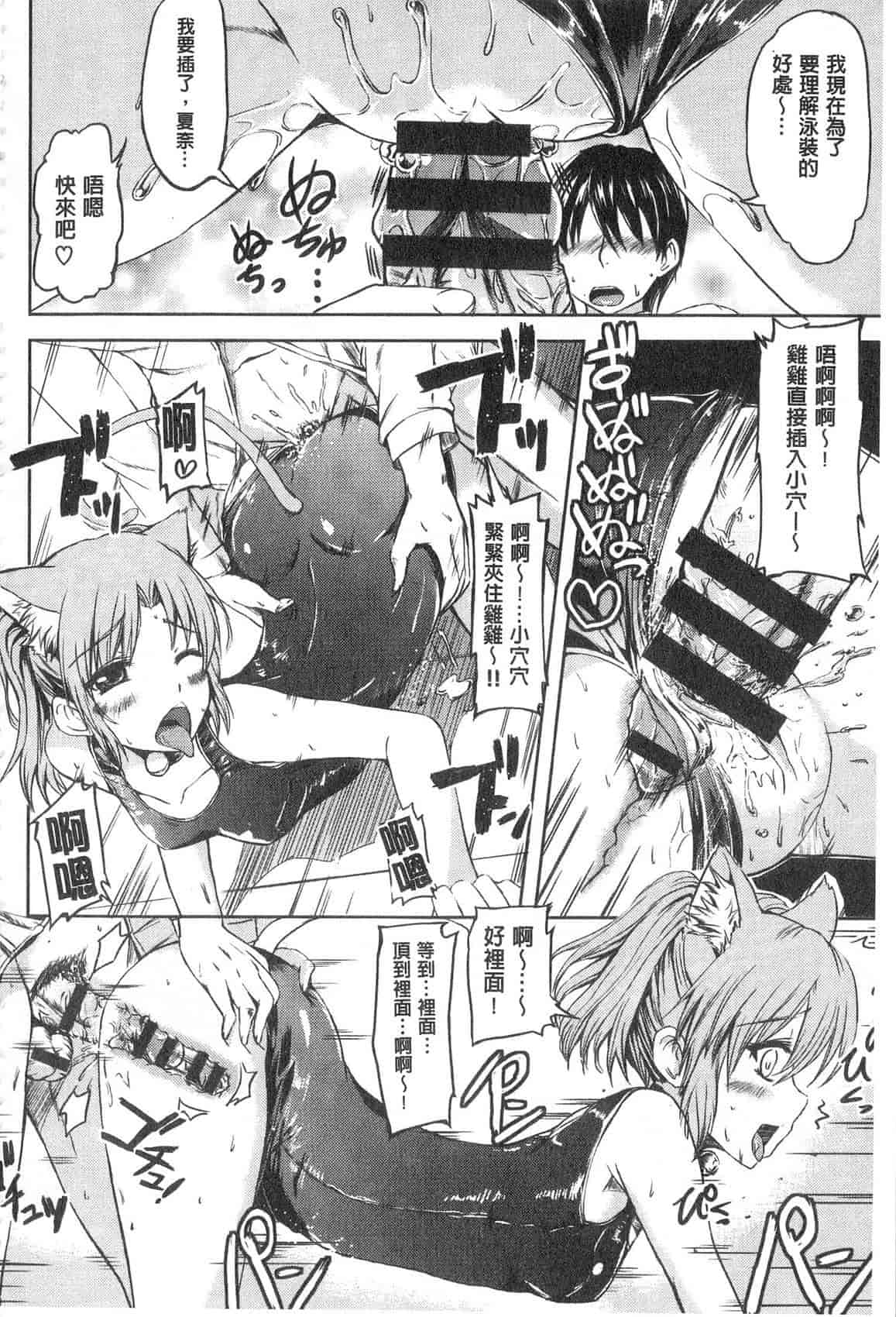 汉化版-[神代竜] お嬢様のメイド事情 大小姐的色女傭事件_第7集