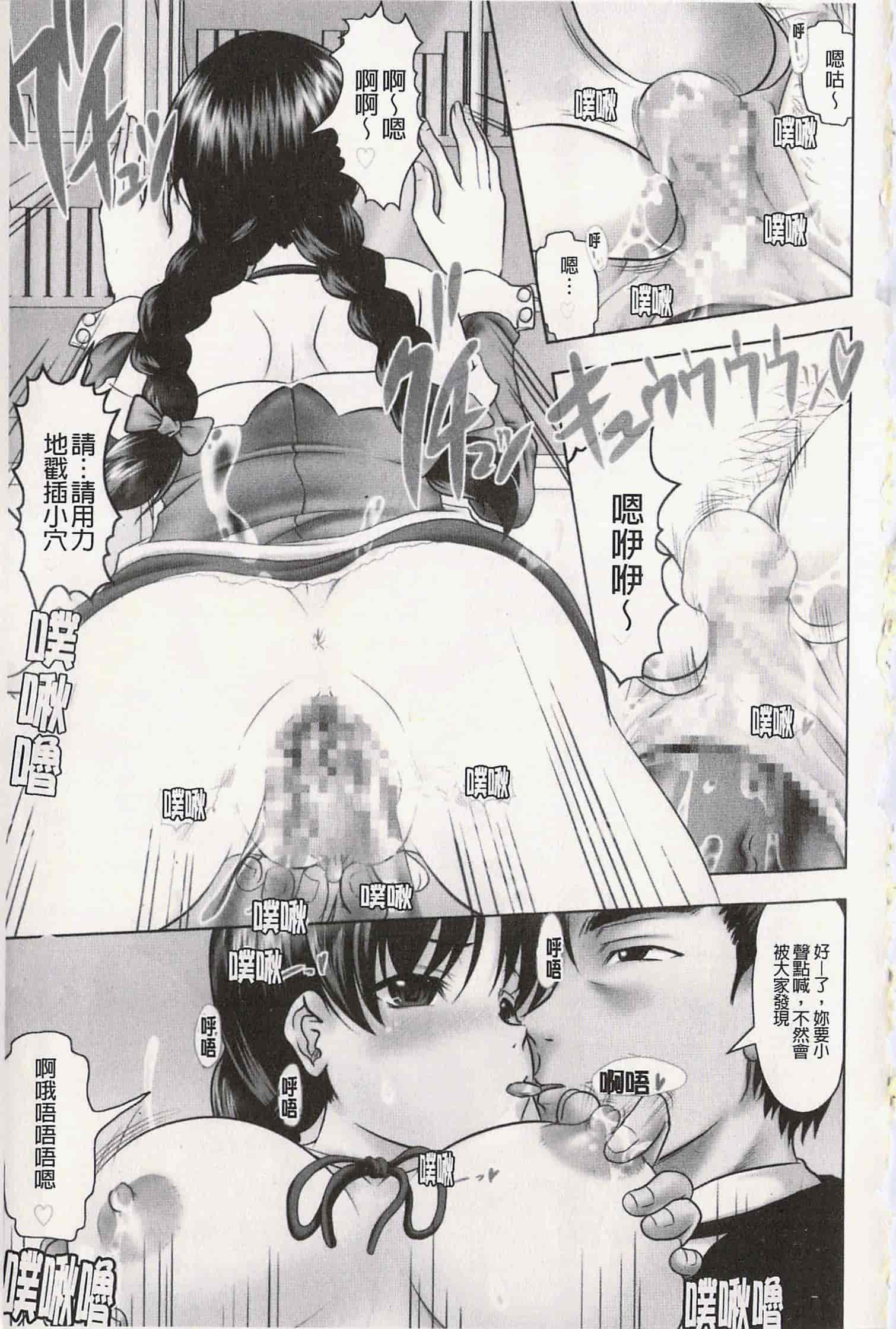 汉化版-[神保ひとで] エローワーク [開坑當做例行重嵌組-掃圖分部]_第1集