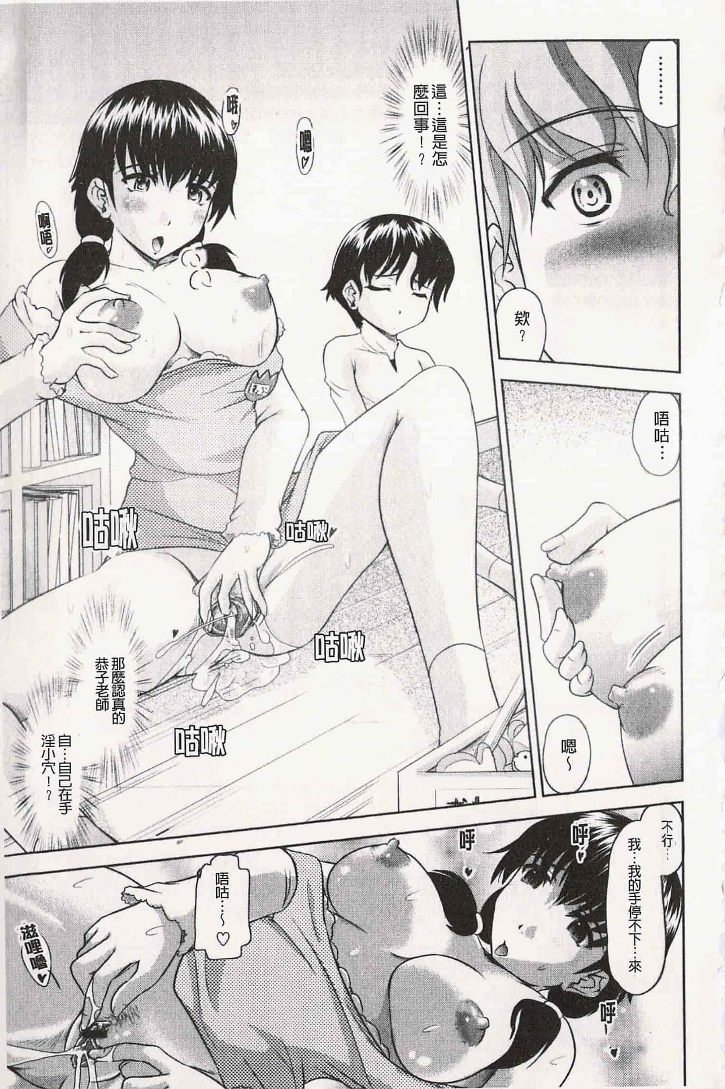 汉化版-[神保ひとで] エローワーク [開坑當做例行重嵌組-掃圖分部]_第4集