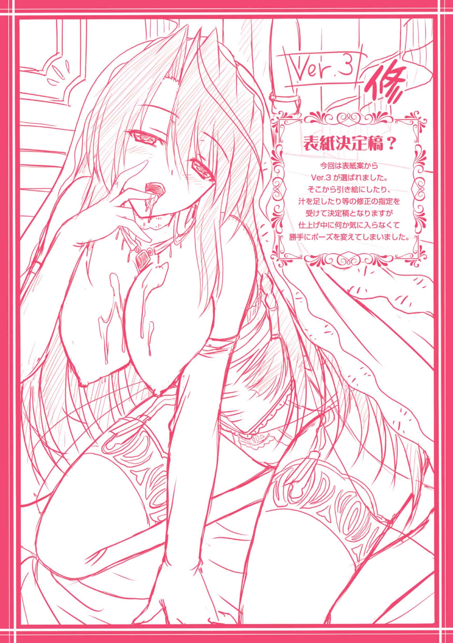 汉化版-[神保玉蘭] ハーレムウェディング_第1集