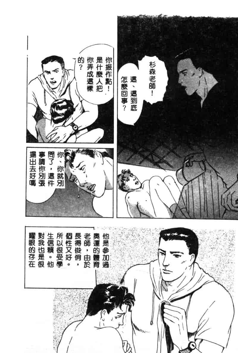 汉化版-[神崎春子] 女王様の条件_第5集