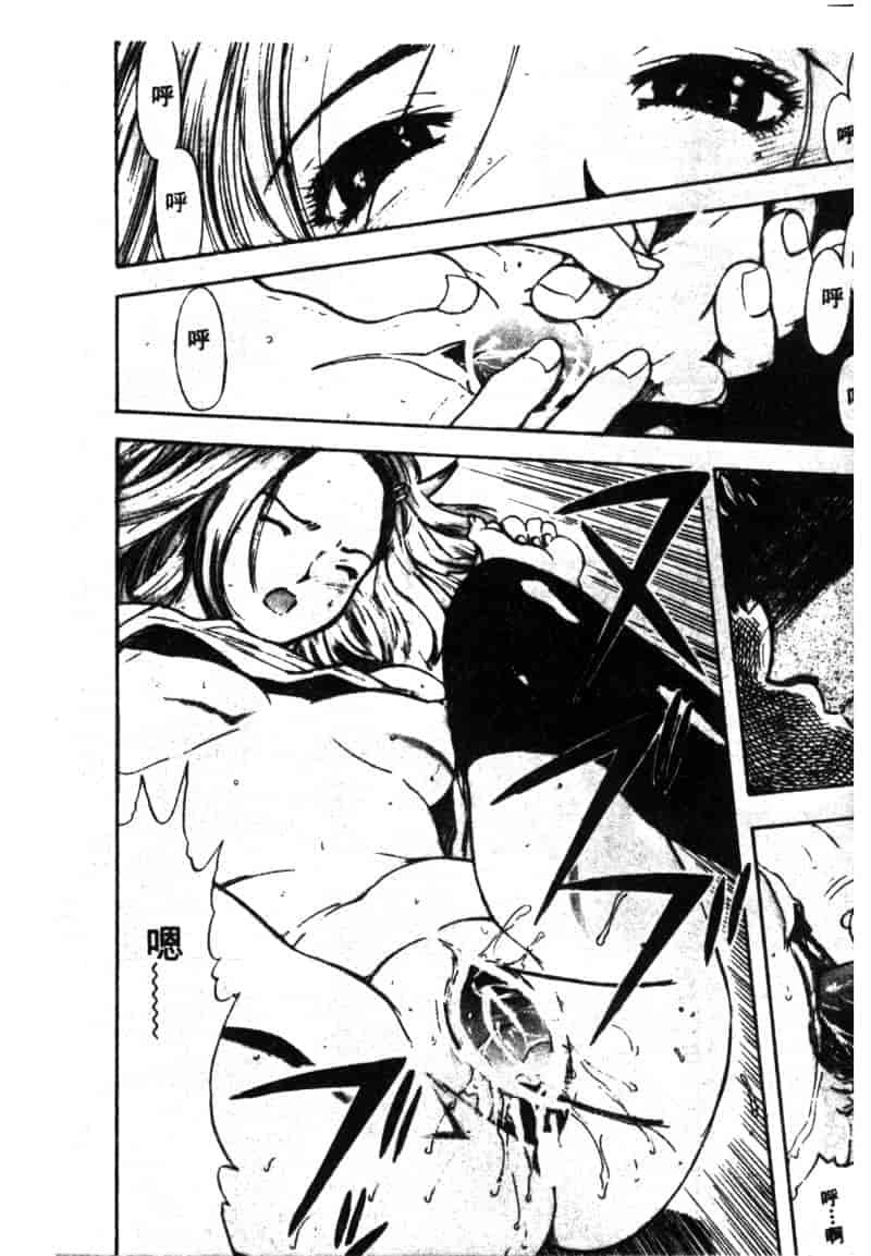 汉化版-[神崎春子] 女王様の条件_第8集