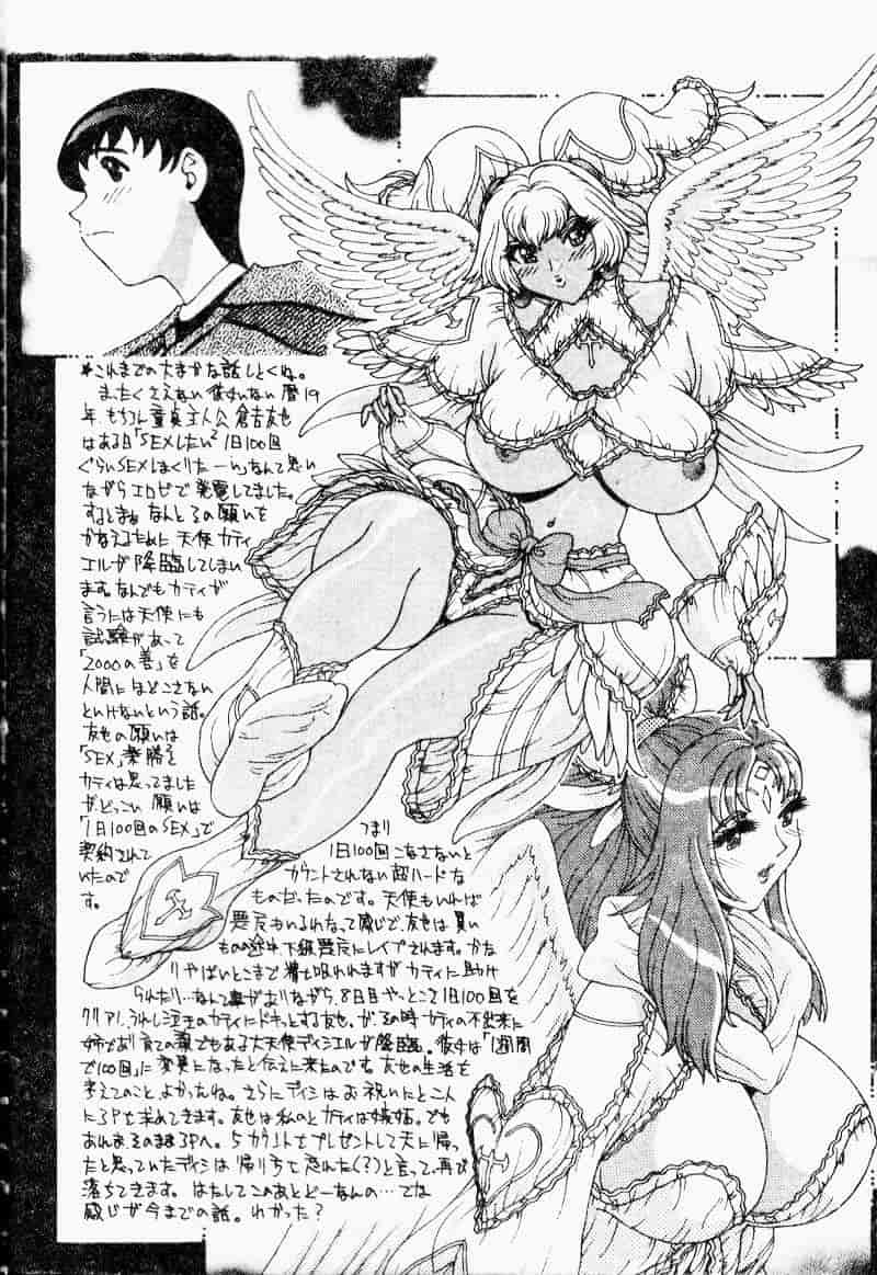 汉化版-[祭野薙刀] 珠華茶房へいらっしゃい_第4集