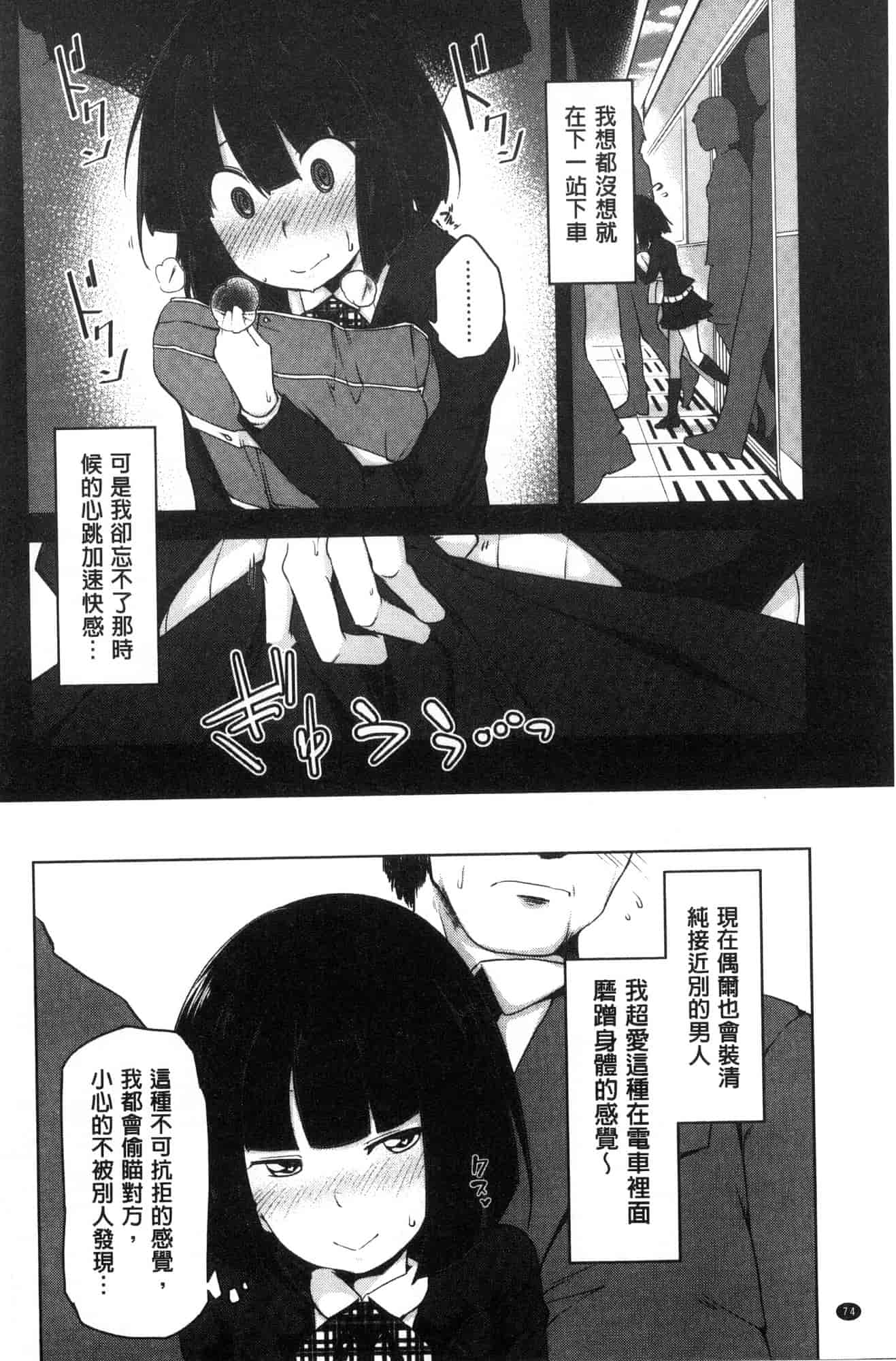 汉化版-[秋] 背徳ビッチ 背德淫蕩女 [風的工房]  C3582_第3集