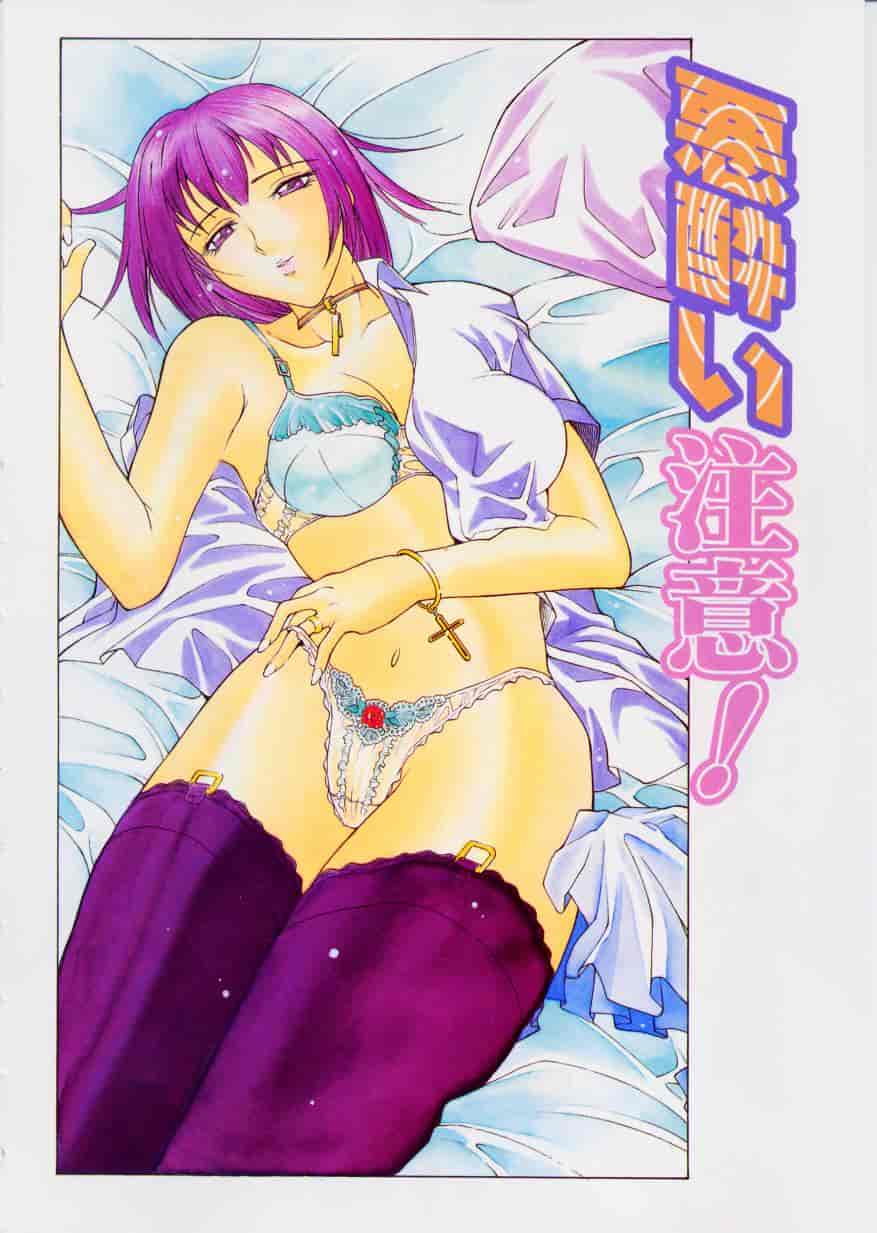 汉化版-[秋乃秀文] 誘惑_第6集