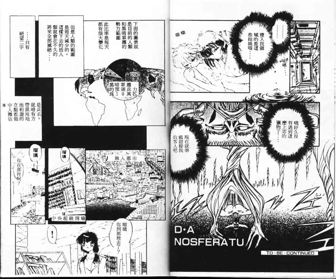 汉化版-[MARO] シャレーダー_第2集