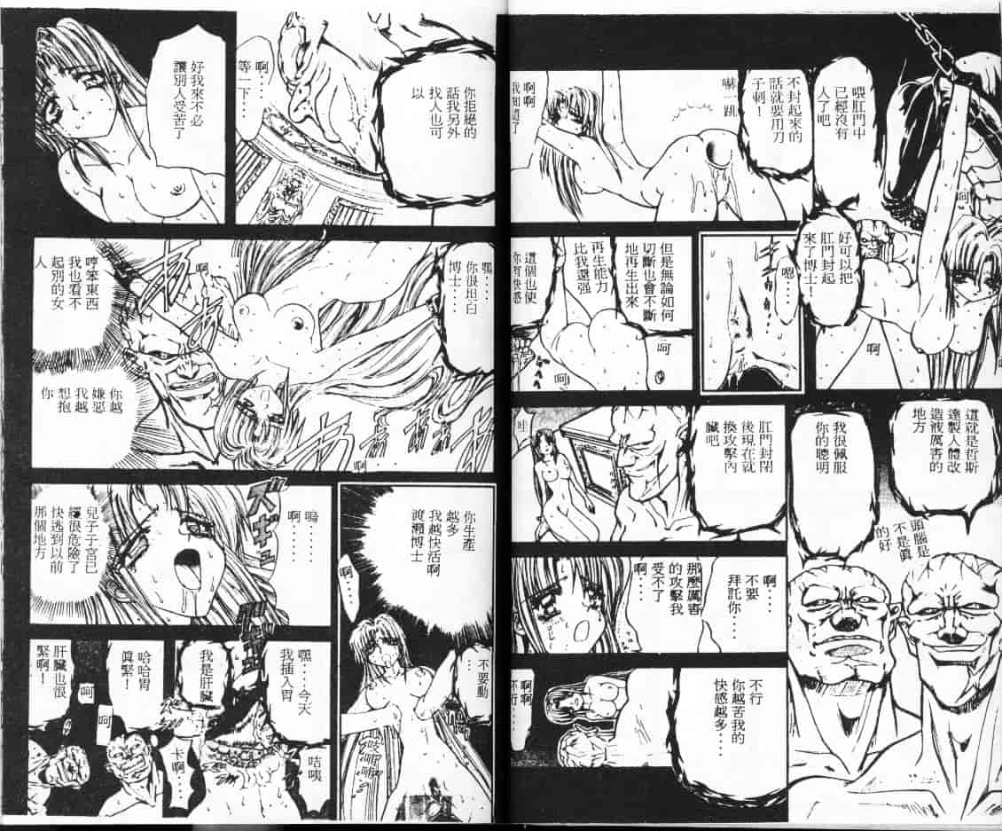 汉化版-[MARO] シャレーダー_第2集