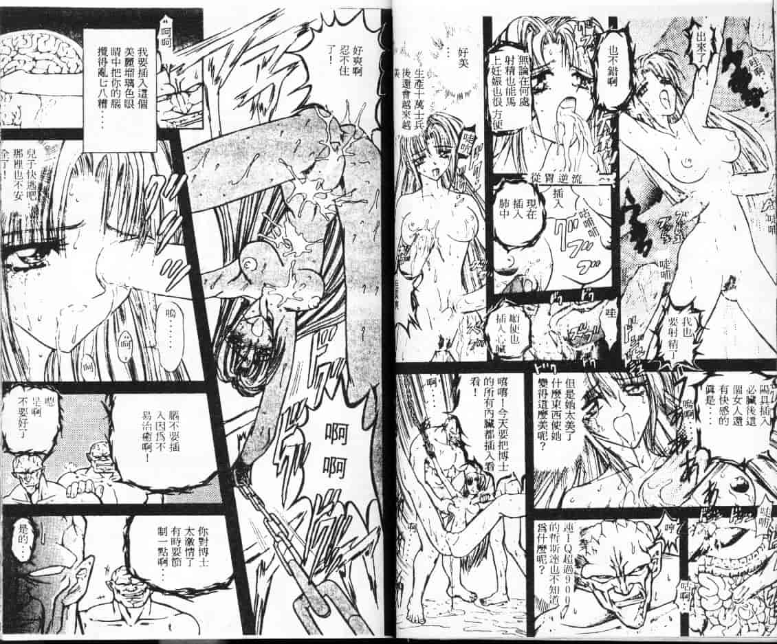汉化版-[MARO] シャレーダー_第2集
