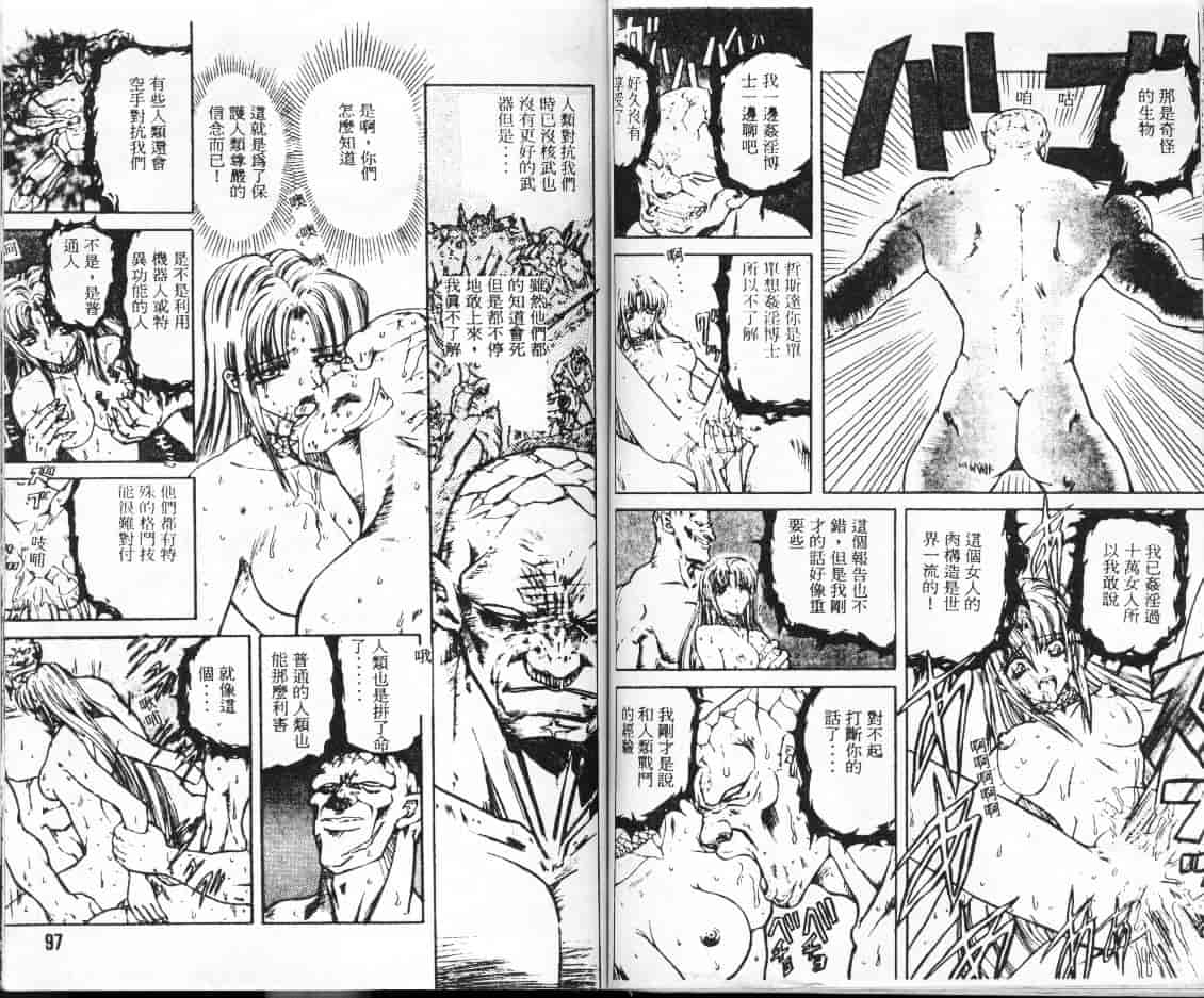汉化版-[MARO] シャレーダー_第2集