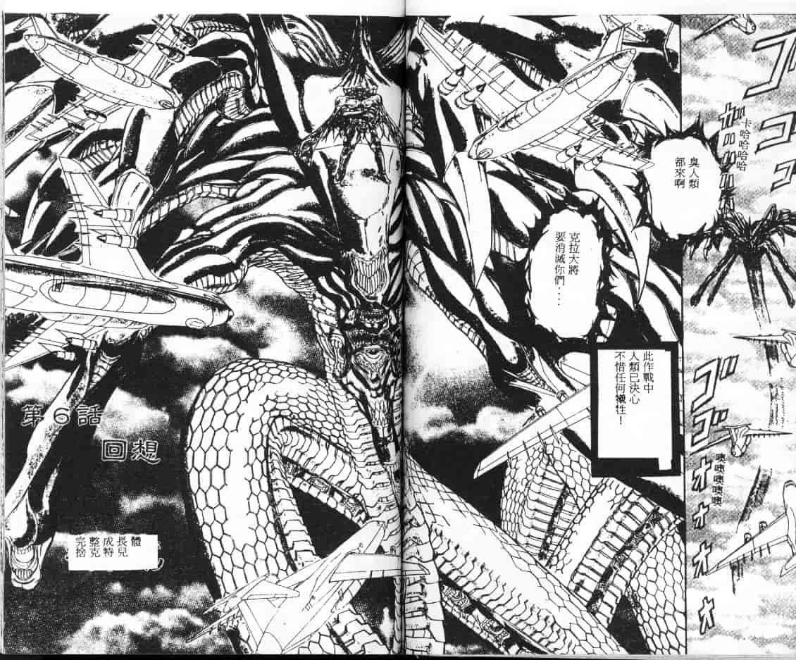 汉化版-[MARO] シャレーダー_第3集