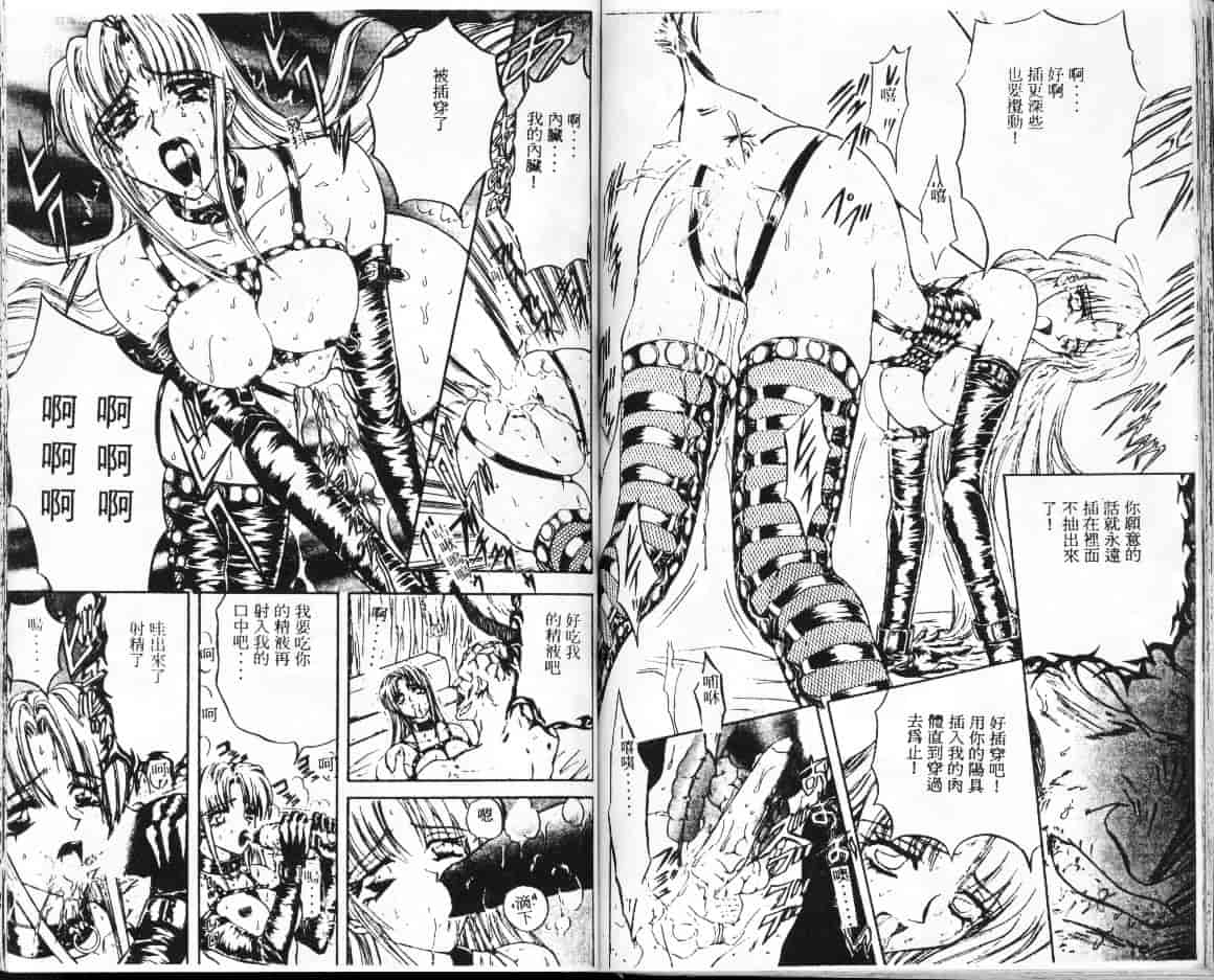 汉化版-[MARO] シャレーダー_第3集