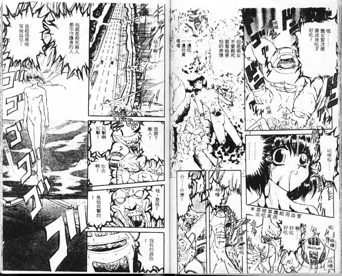 汉化版-[MARO] シャレーダー_第3集