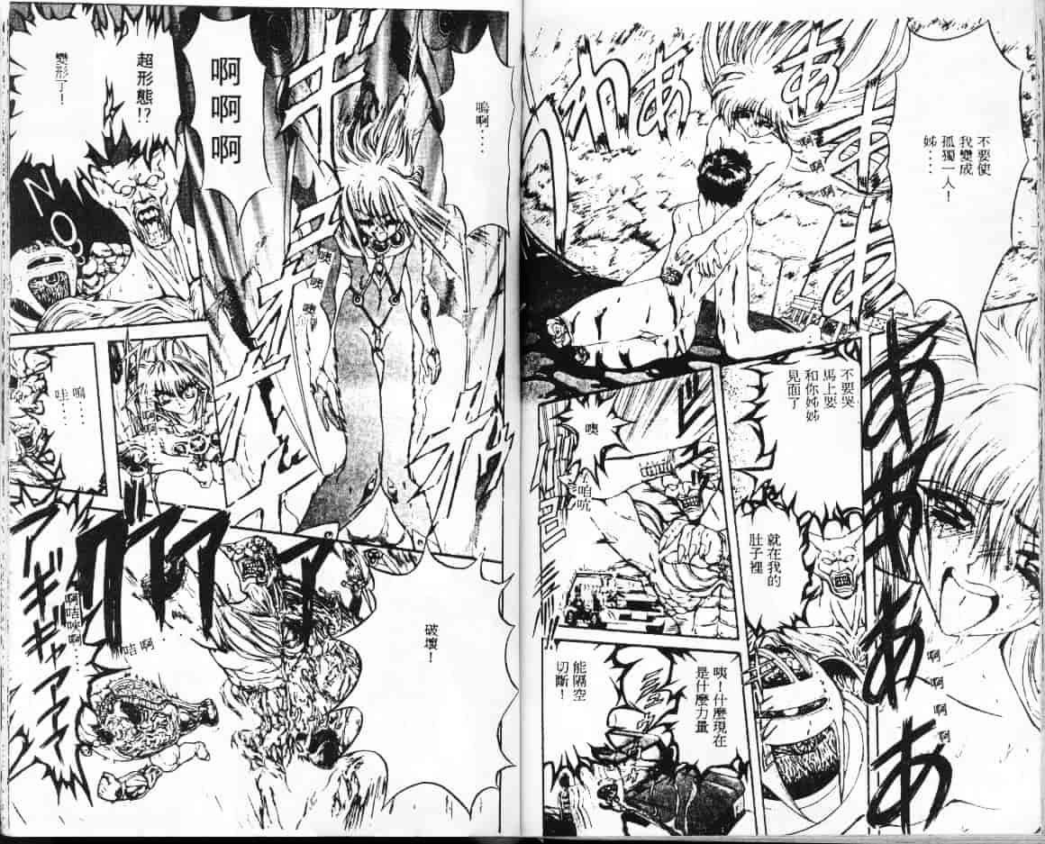 汉化版-[MARO] シャレーダー_第3集