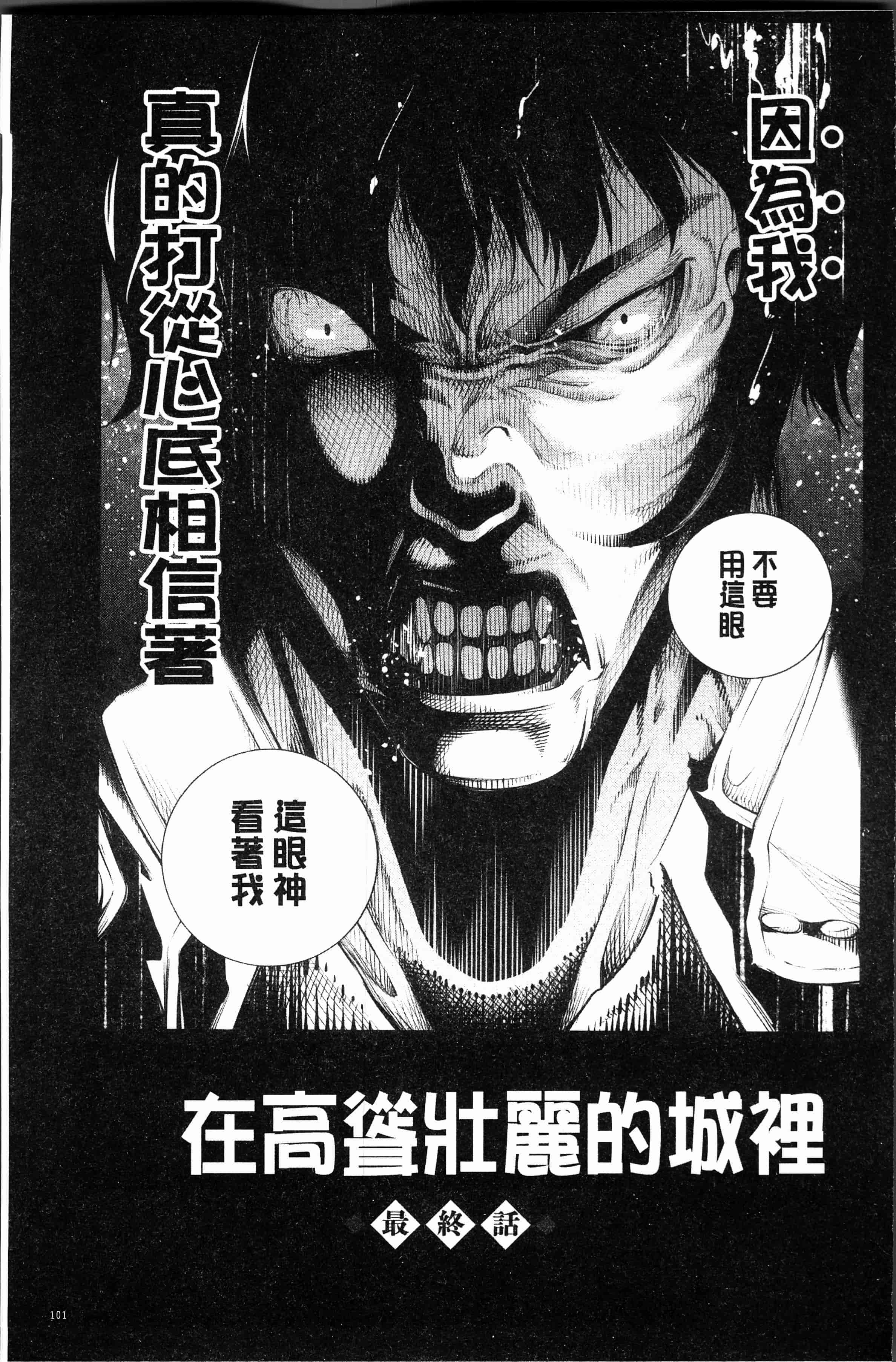 汉化版-[空想] 下劣にお淑やか [4K[S版]掃圖組]_第5集