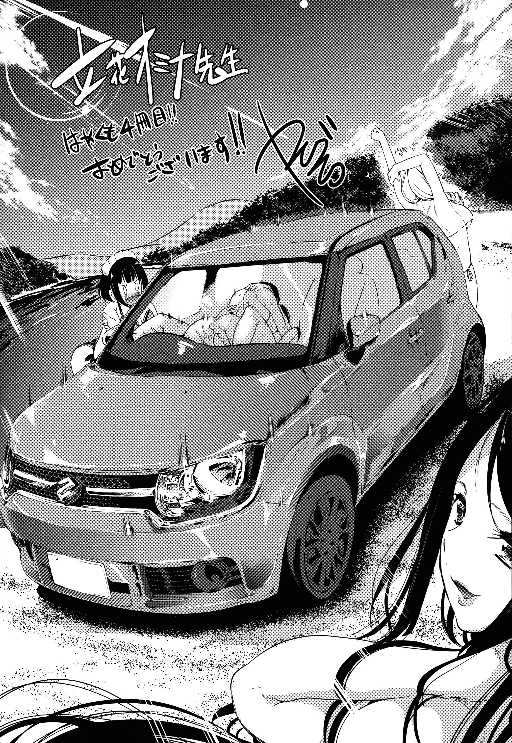 汉化版-[立花オミナ] アットホーム・ハーレム ふでおろシスターズ [無邪気漢化組 ✖ 漢化組漢化組][MJK-18-D999][單行本]_第8集