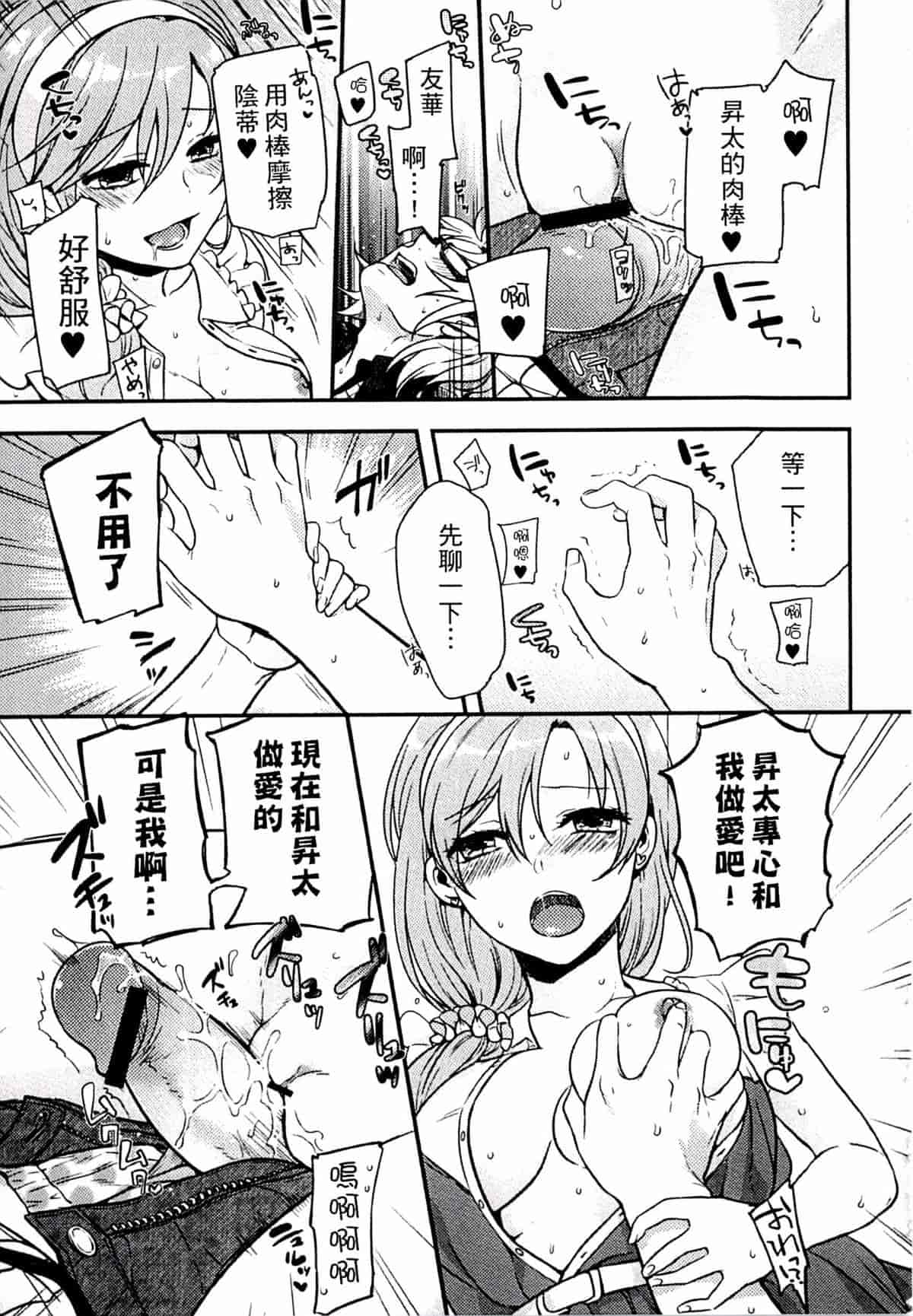汉化版-[紅威ヨル] きつぬこさぁびす_第5集