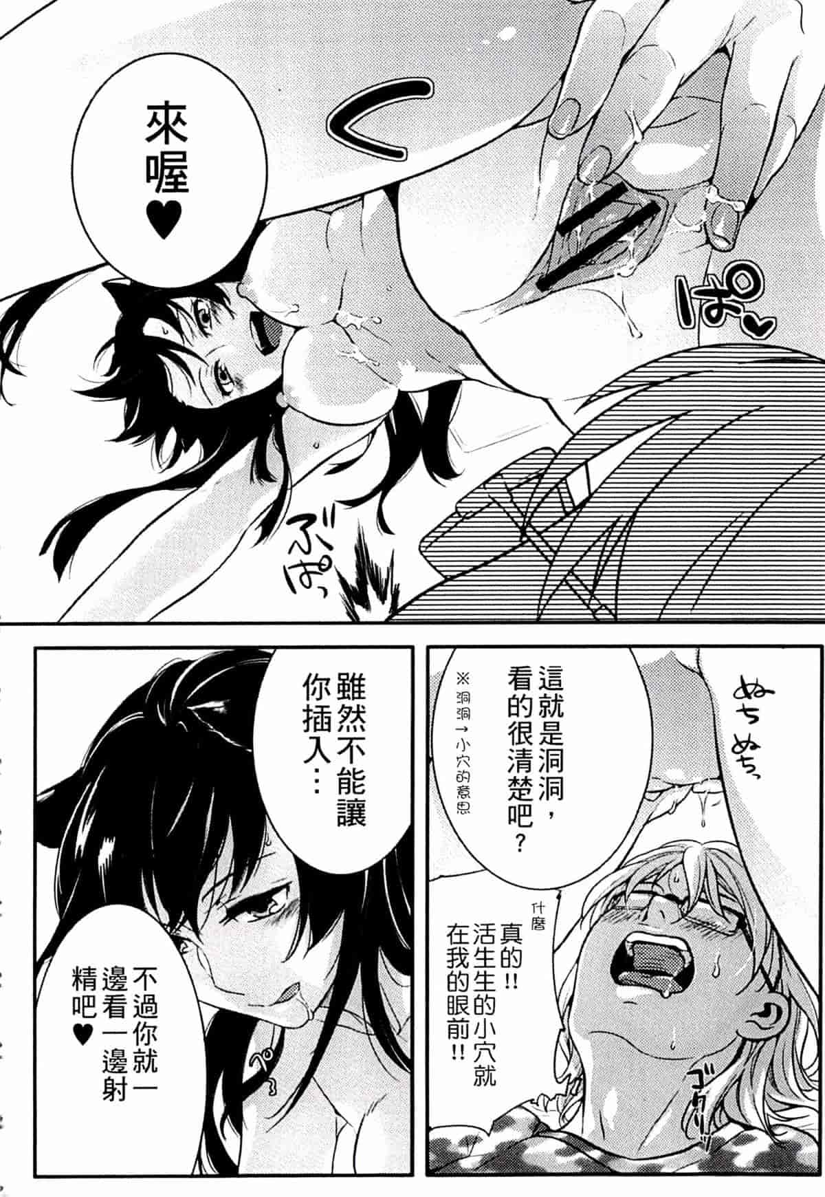汉化版-[紅威ヨル] きつぬこさぁびす_第1集
