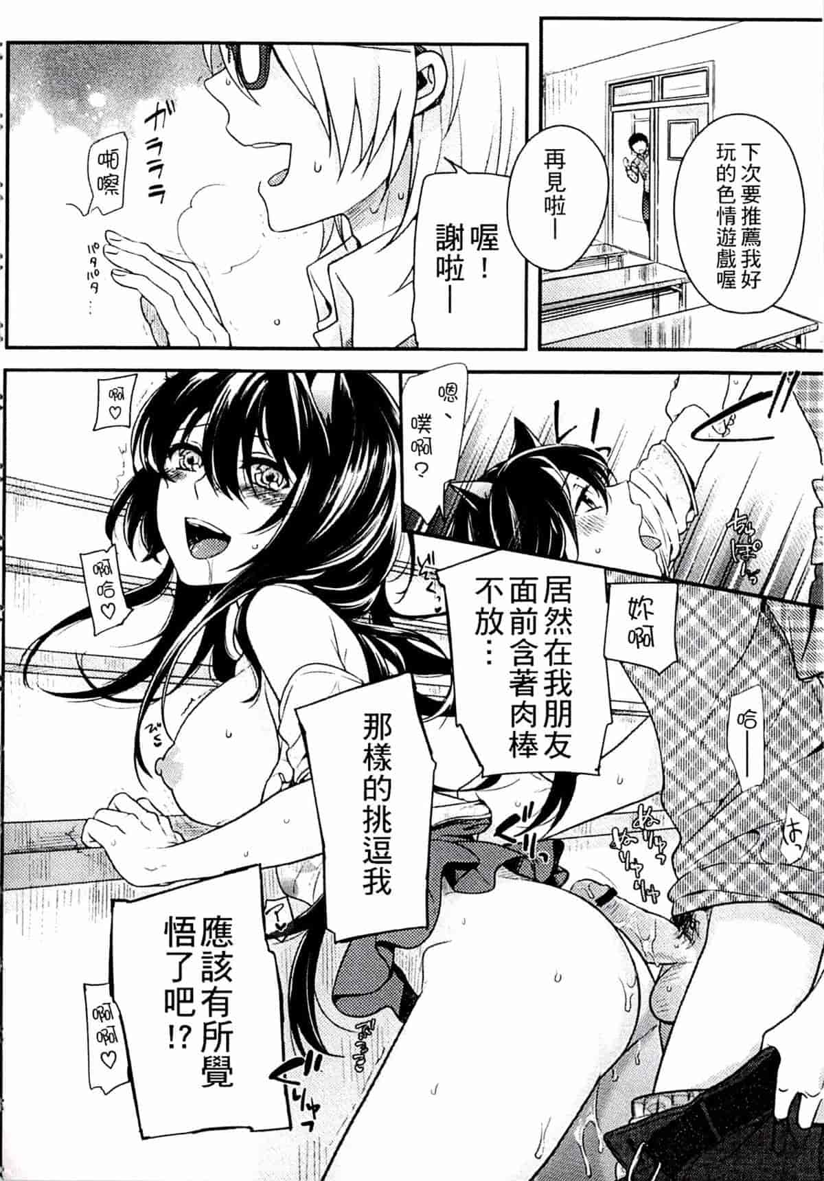 汉化版-[紅威ヨル] きつぬこさぁびす_第4集