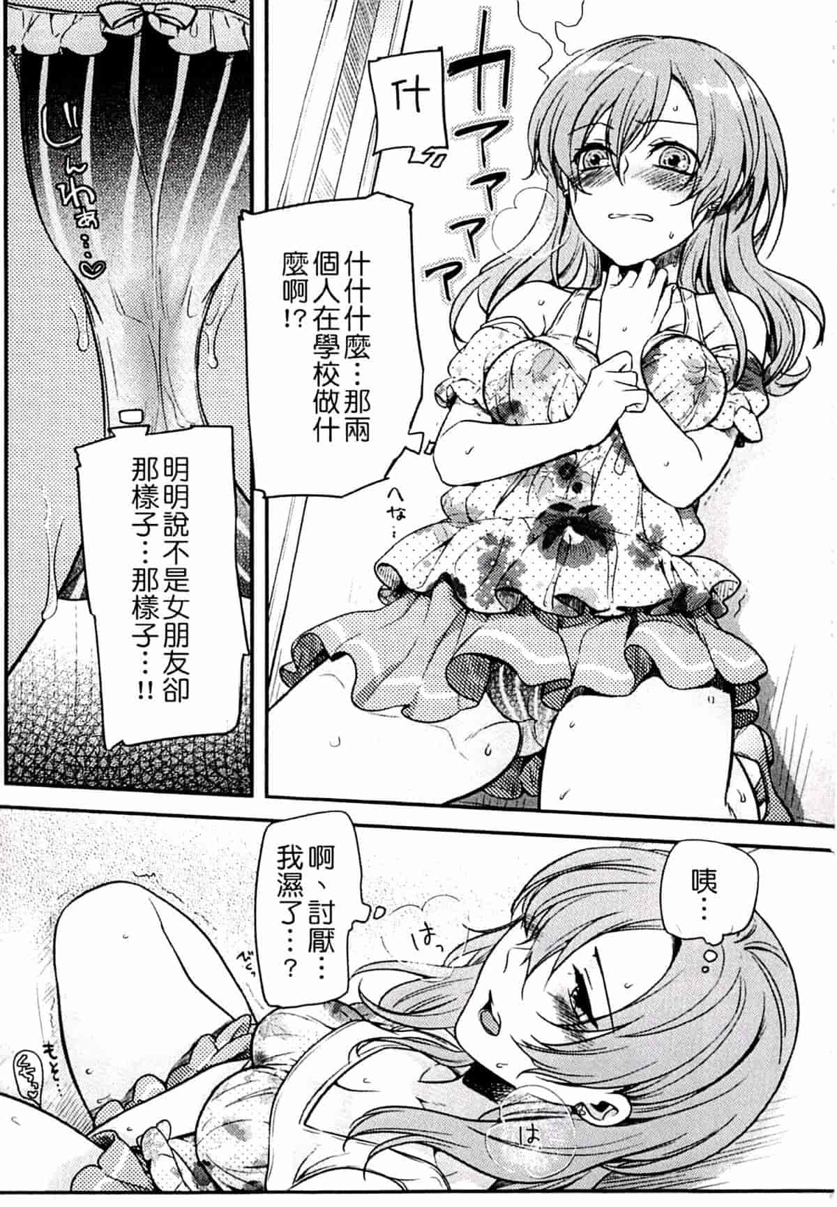 汉化版-[紅威ヨル] きつぬこさぁびす_第4集