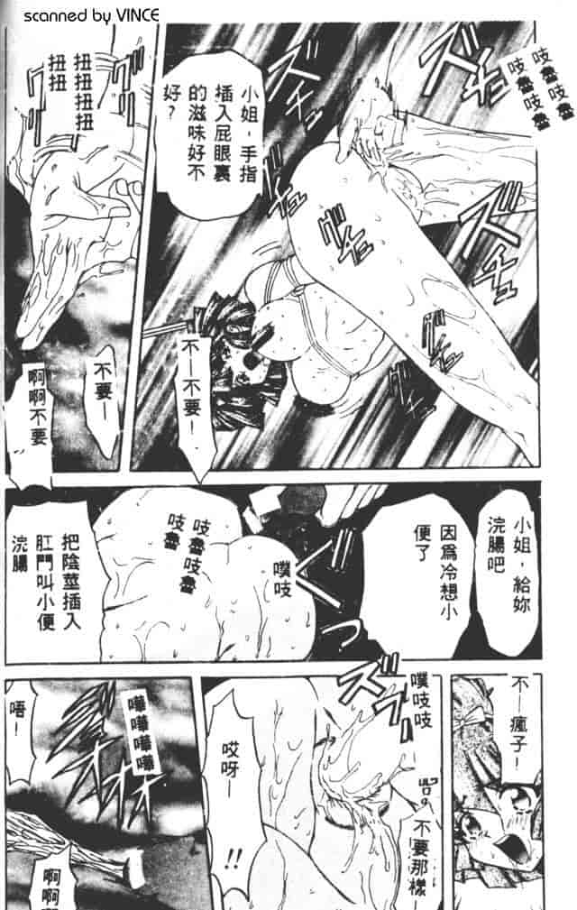 汉化版-[MARO] ベストオブMARO 姦淫_第5集