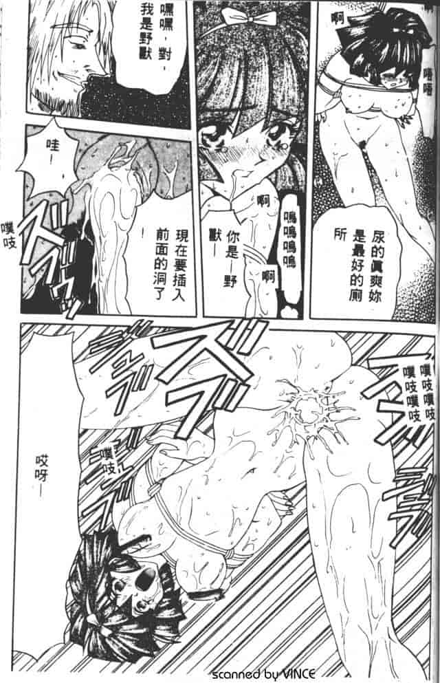 汉化版-[MARO] ベストオブMARO 姦淫_第5集