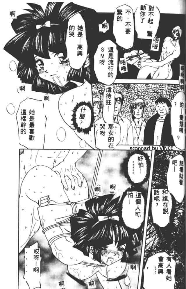 汉化版-[MARO] ベストオブMARO 姦淫_第5集