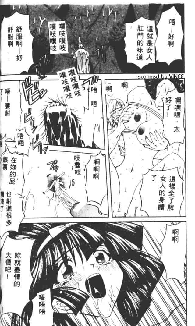 汉化版-[MARO] ベストオブMARO 姦淫_第5集