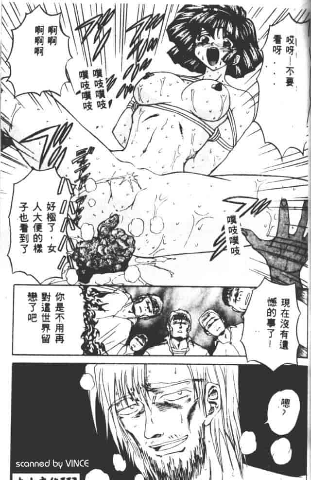 汉化版-[MARO] ベストオブMARO 姦淫_第5集