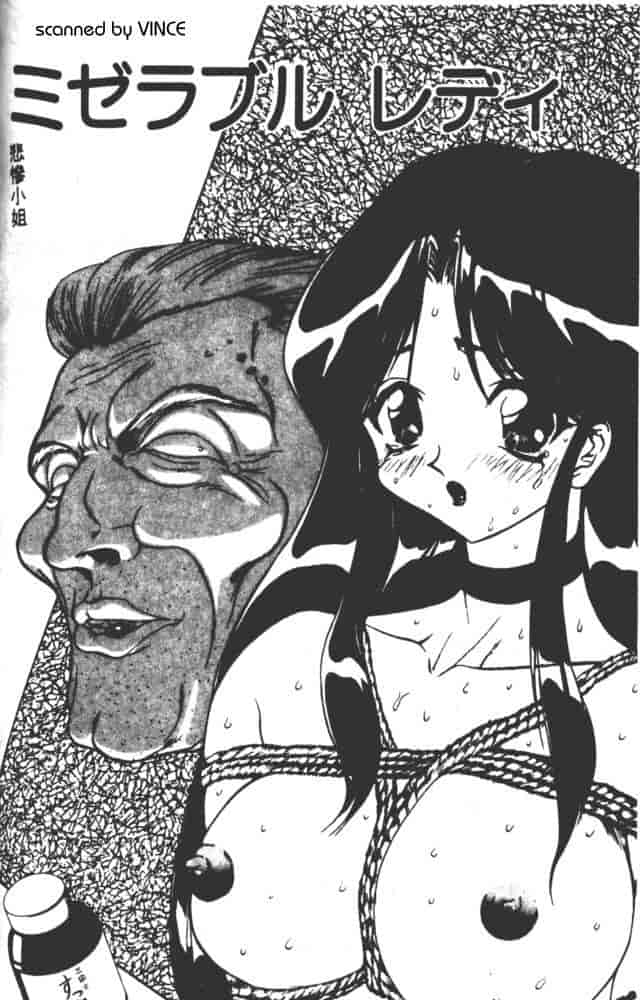 汉化版-[MARO] ベストオブMARO 姦淫_第5集