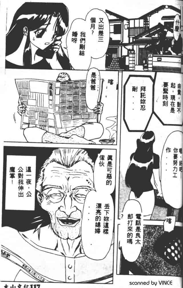 汉化版-[MARO] ベストオブMARO 姦淫_第5集