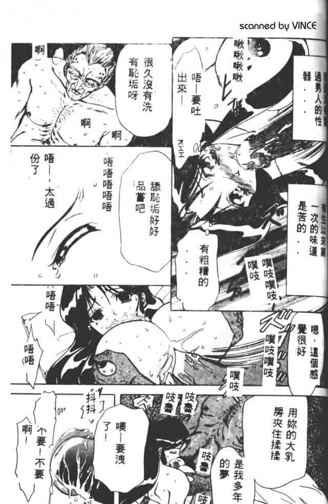 汉化版-[MARO] ベストオブMARO 姦淫_第5集