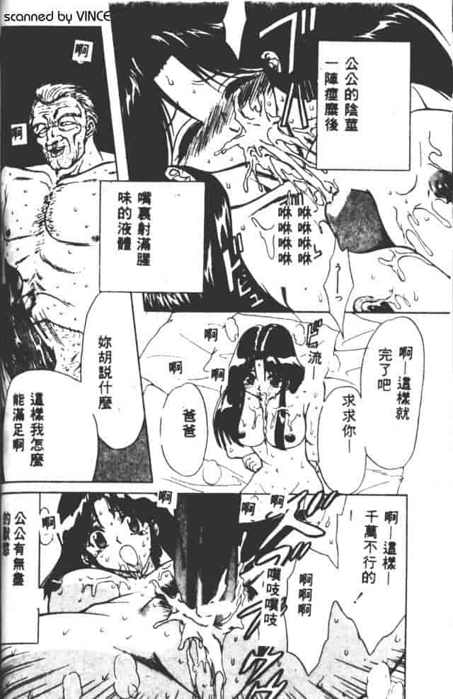 汉化版-[MARO] ベストオブMARO 姦淫_第5集