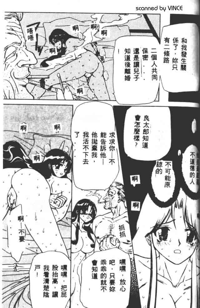 汉化版-[MARO] ベストオブMARO 姦淫_第5集