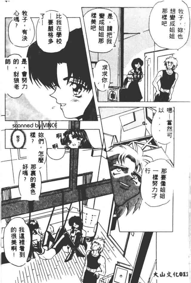 汉化版-[MARO] ベストオブMARO 姦淫_第1集