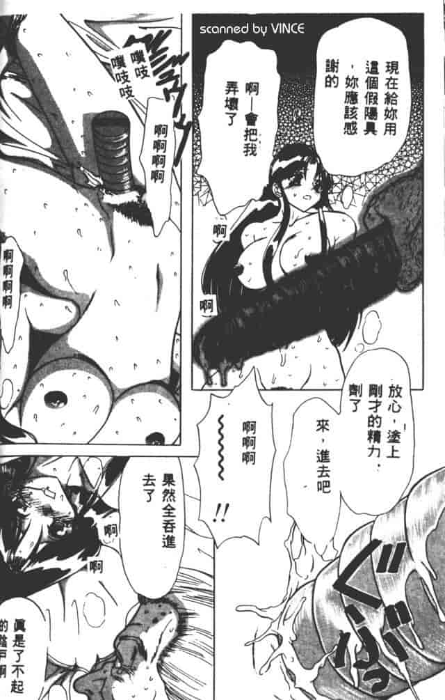 汉化版-[MARO] ベストオブMARO 姦淫_第5集