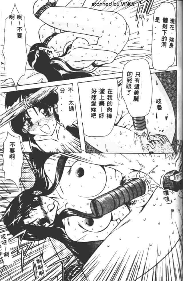 汉化版-[MARO] ベストオブMARO 姦淫_第5集