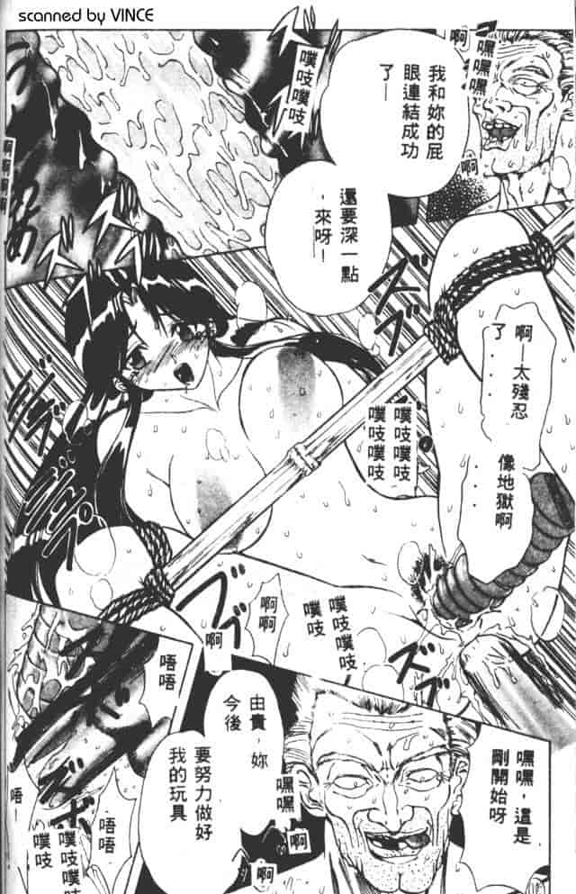 汉化版-[MARO] ベストオブMARO 姦淫_第5集
