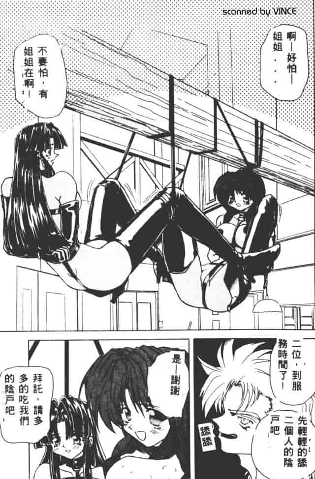 汉化版-[MARO] ベストオブMARO 姦淫_第1集