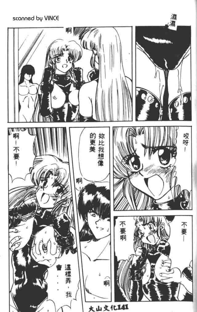 汉化版-[MARO] ベストオブMARO 姦淫_第6集