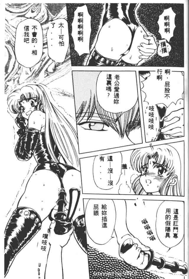 汉化版-[MARO] ベストオブMARO 姦淫_第6集