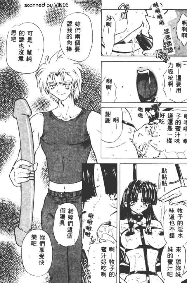 汉化版-[MARO] ベストオブMARO 姦淫_第1集