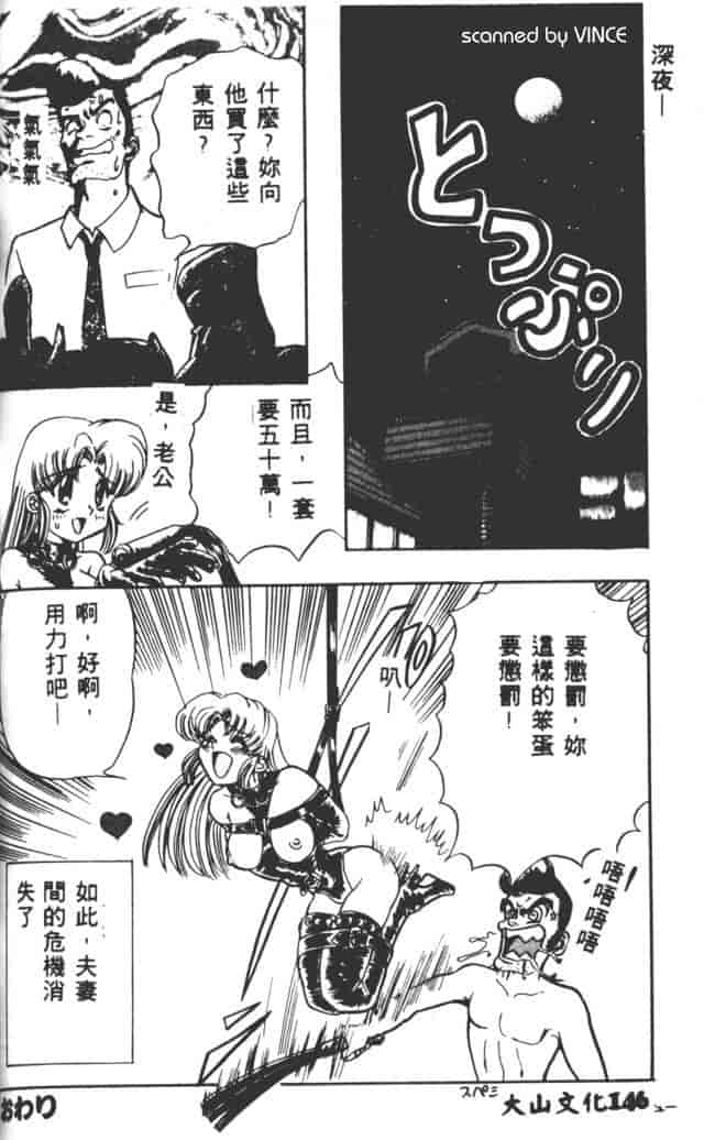 汉化版-[MARO] ベストオブMARO 姦淫_第6集