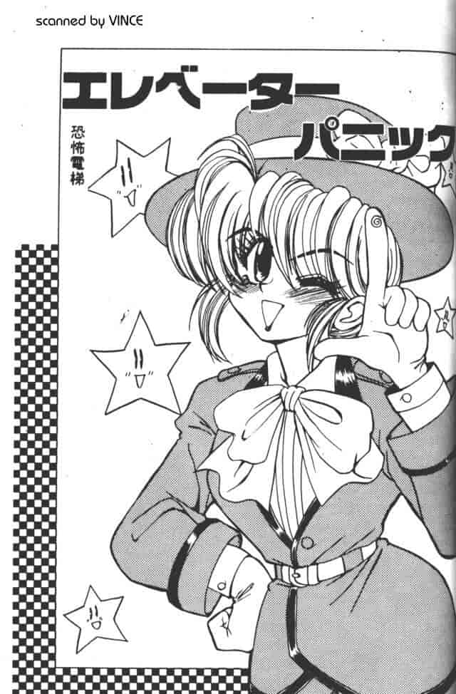 汉化版-[MARO] ベストオブMARO 姦淫_第6集