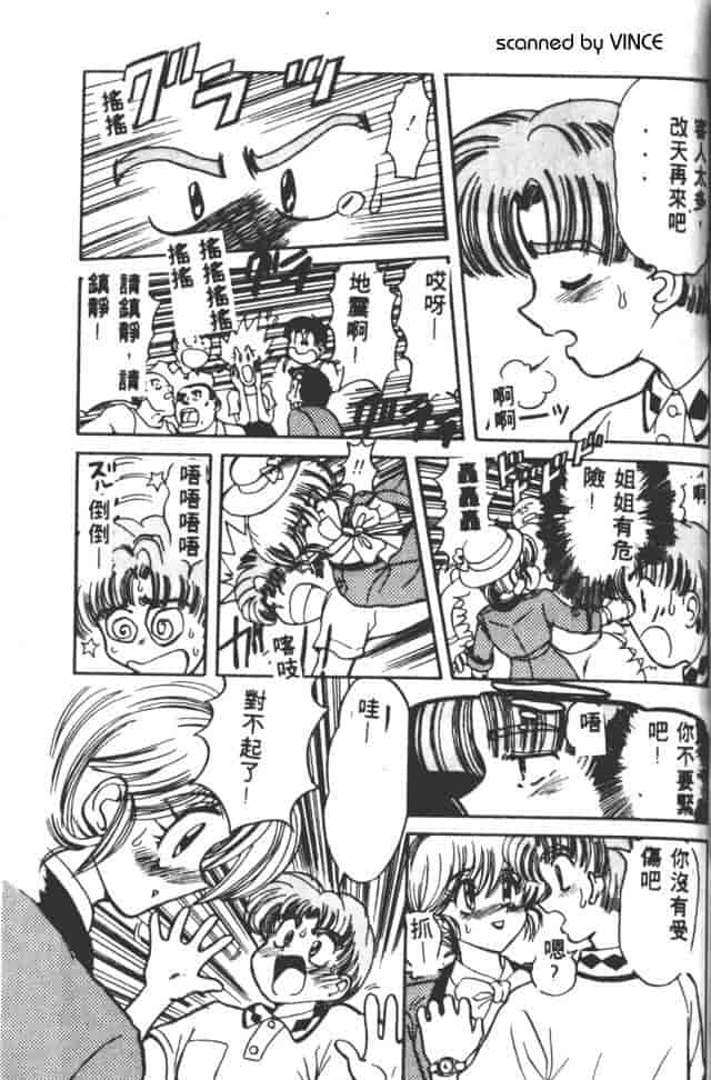 汉化版-[MARO] ベストオブMARO 姦淫_第6集